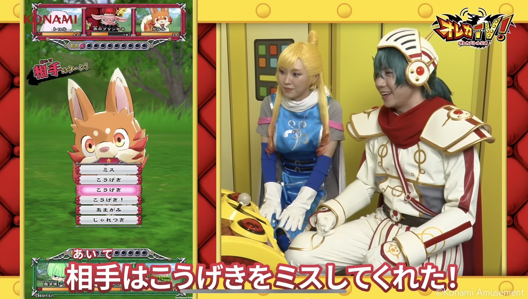 オレカバトル　リクエストページ GtO0v7jbYAAV_bl.jpg